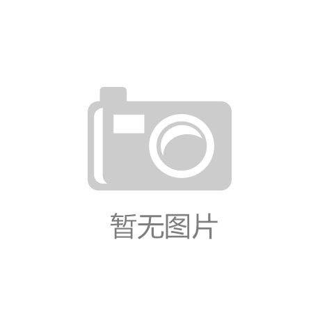 家居品牌“口碑为王” 消费者口碑影响力大_NG·28(中国)南宫网站